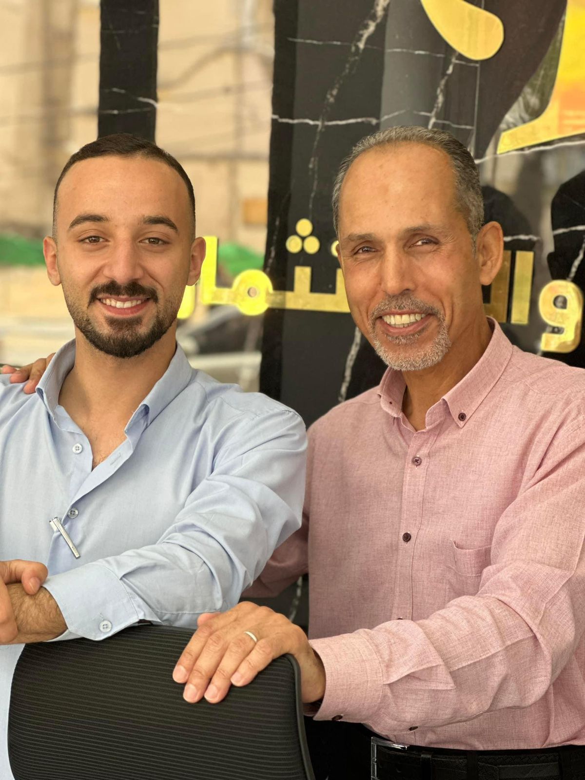 شركة ضامن للتأمين والاستقرار