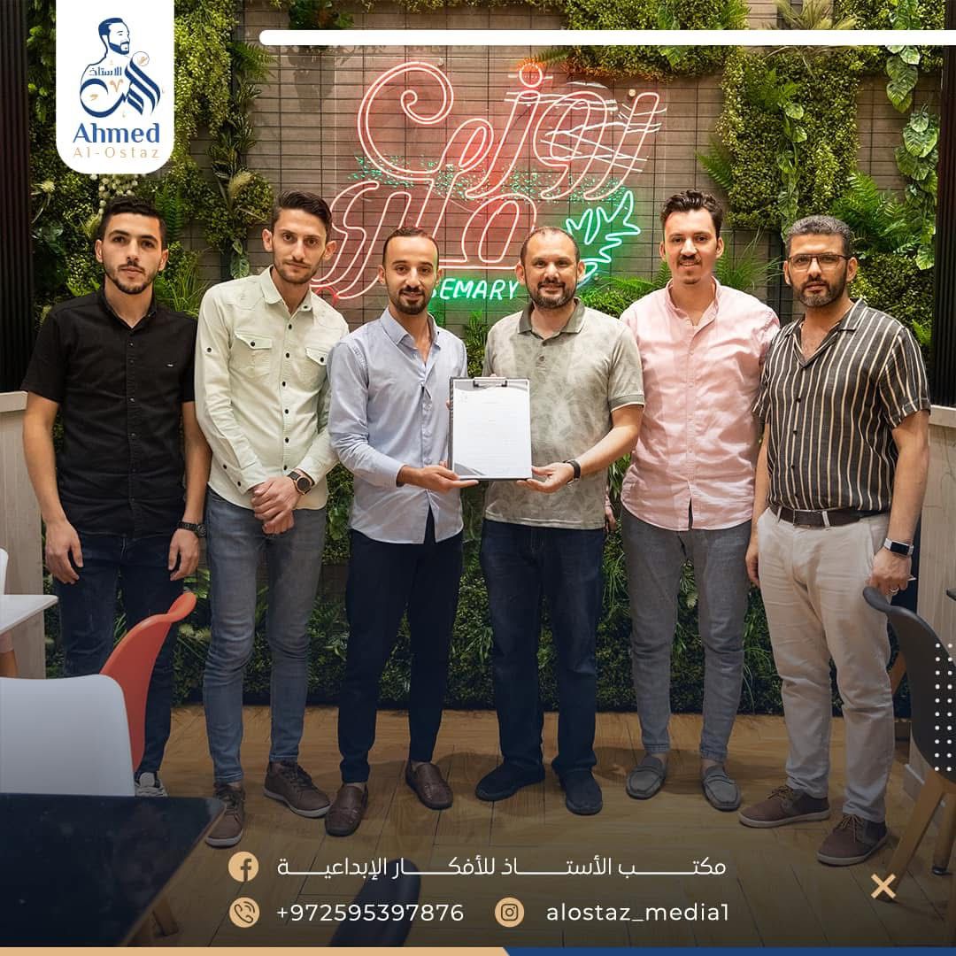 مطعم روزماري للوجبات والمأكولات الشعبية